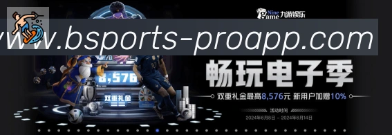 bsports体育平台生态图
