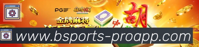 bsports体育荣誉